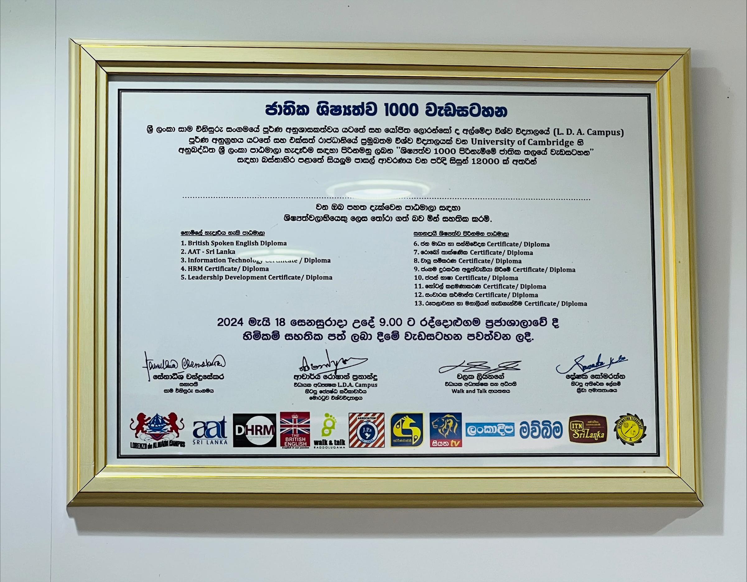 Award Certificate