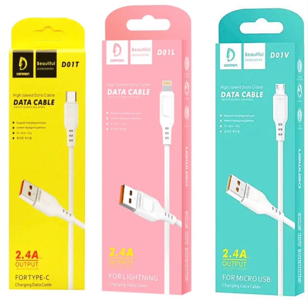 Cable