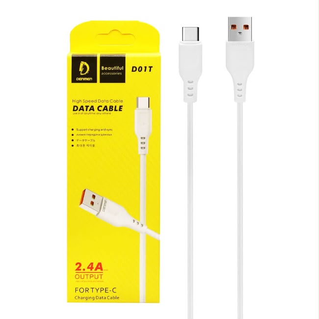 Cable